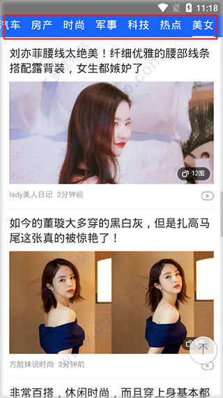 橘子视频app