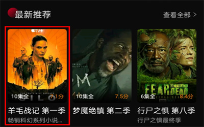 双鱼直播