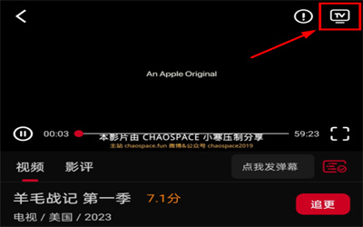 双鱼直播