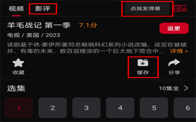 双鱼视频免费