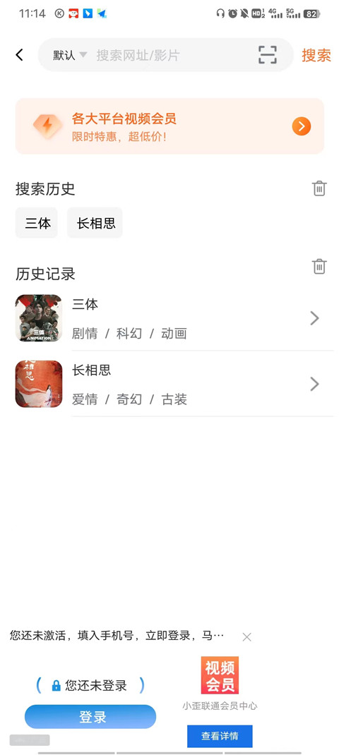 茶杯狐影视app