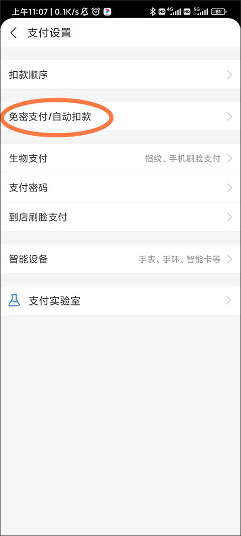 咪咕音乐免费听歌
