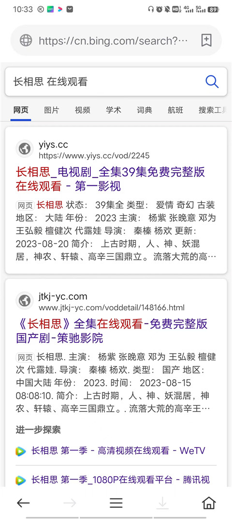 茶杯狐影视app