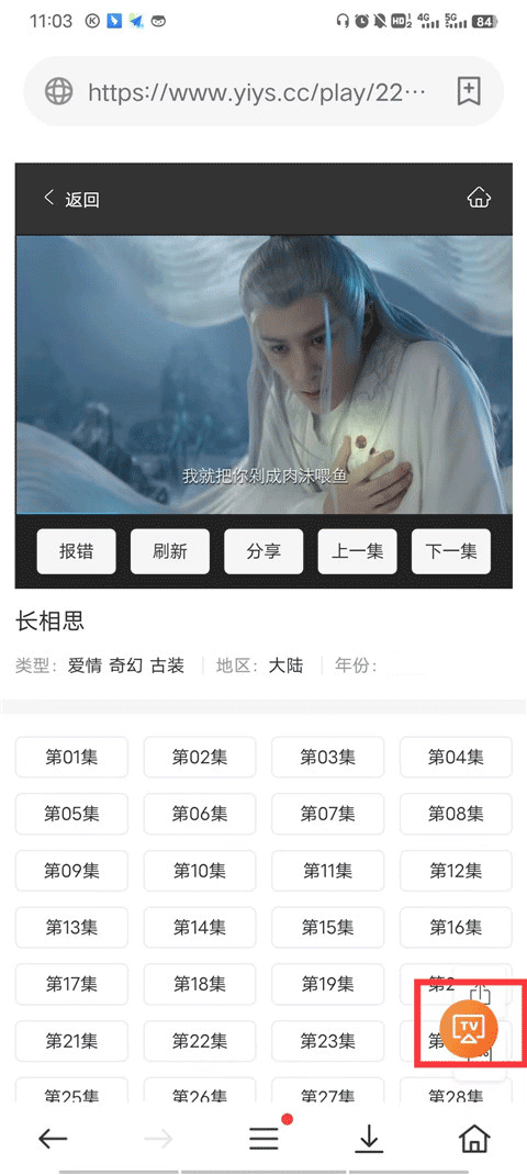 茶杯狐影视app