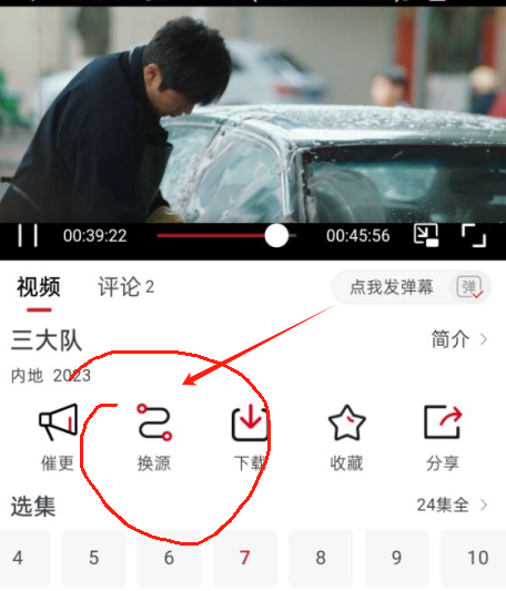 麻花视频