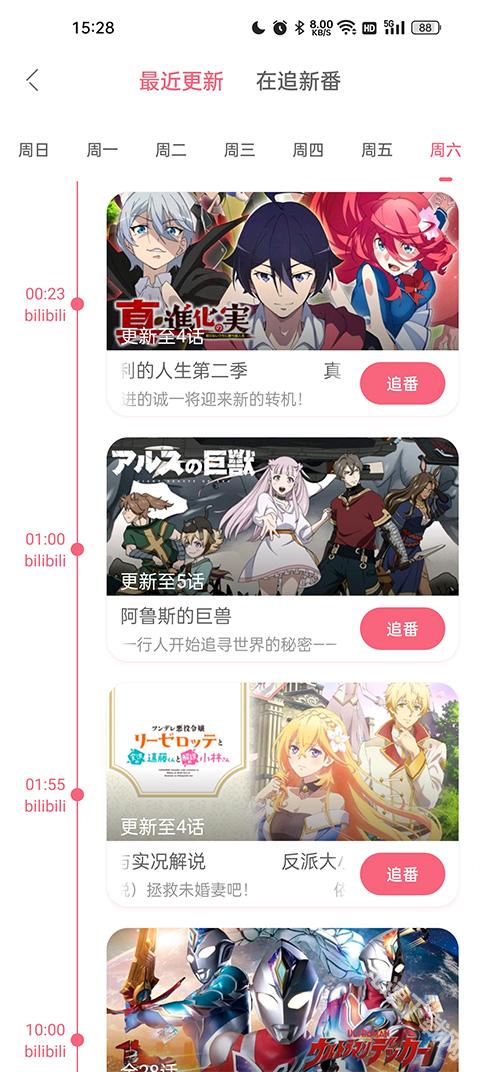 兽耳助手