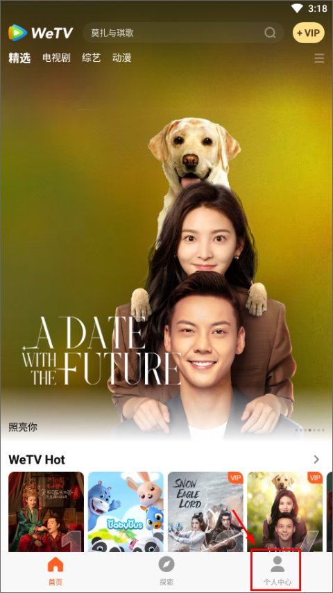 WeTV