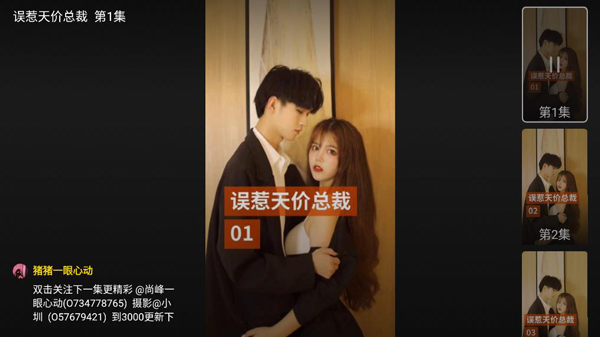 云视听快TV