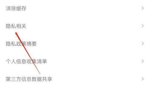 蜻蜓FM