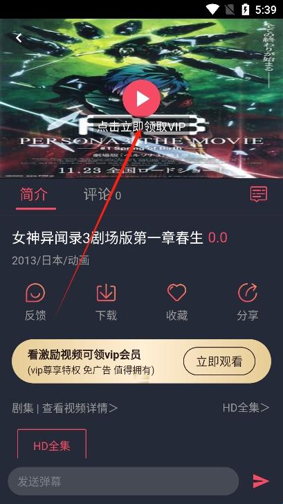 萌圈追剧