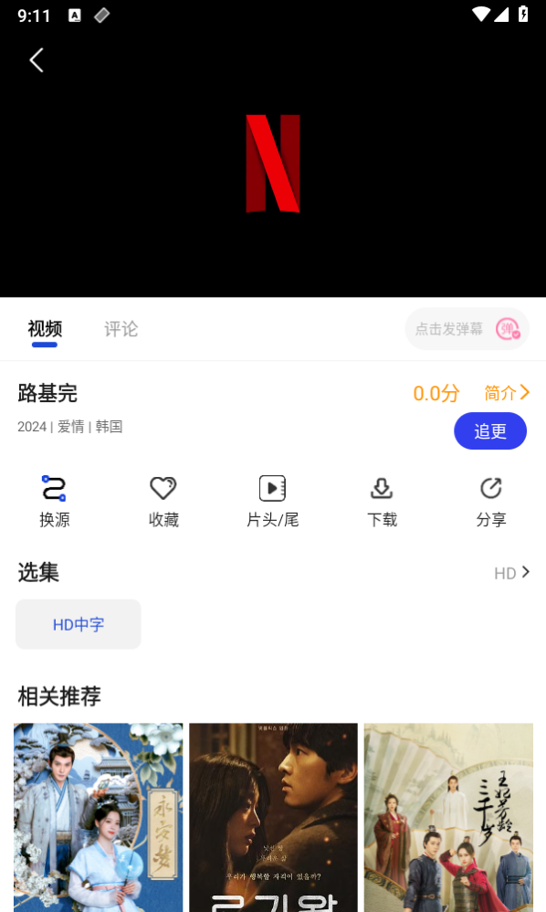 咔咔影视