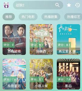 ok影视