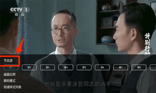 橙色直播app安卓版