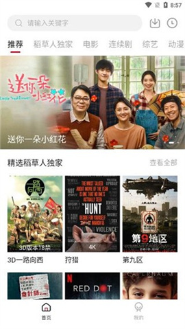 88934cc3fca870430e77264301660e92.jpg 香香影院