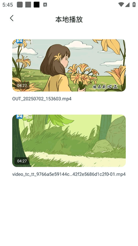 追剧达人2026新版