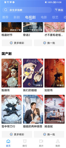 658012dae5c79f10e64bb715bbc0e890.jpg 天空视频