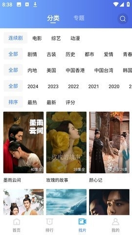 df3b01deaec6592ac14aa52ad5048c55.jpg 旋风视频