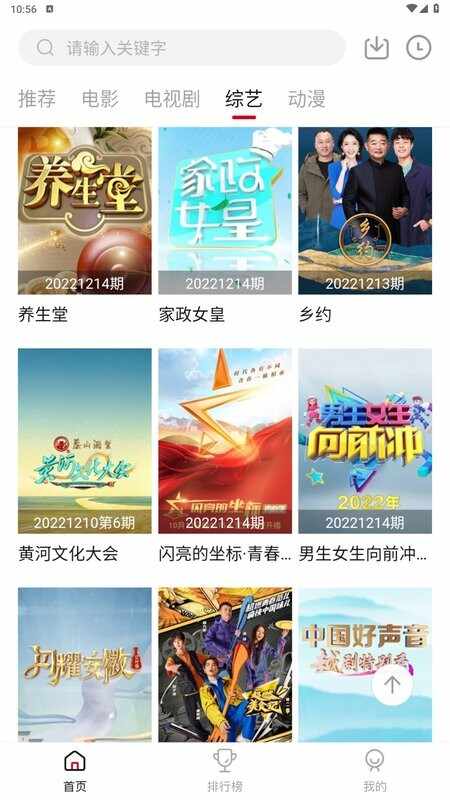 特狗影视最新版