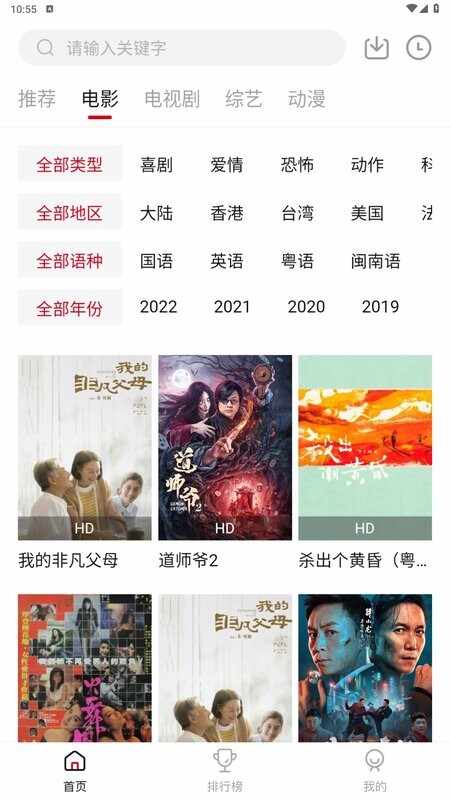 29b22c6b666486da587cf6ac47212123.jpg 特狗影视最新版