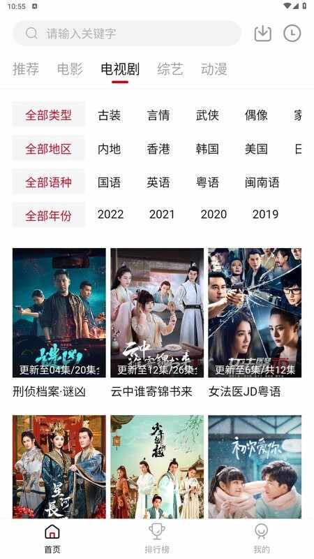 特狗影视最新版