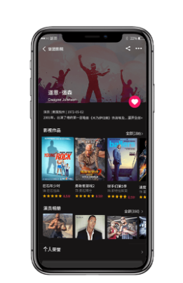 7e8b14fc91e6f07a102f5f41602fbcce.png 饭团影视