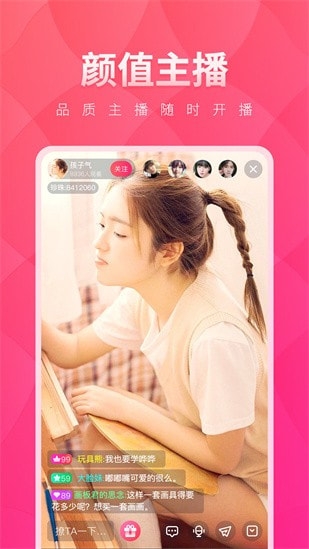 12a7c899fc82d464a4245f5e506a5f24.jpg 抖抈短视频最新版