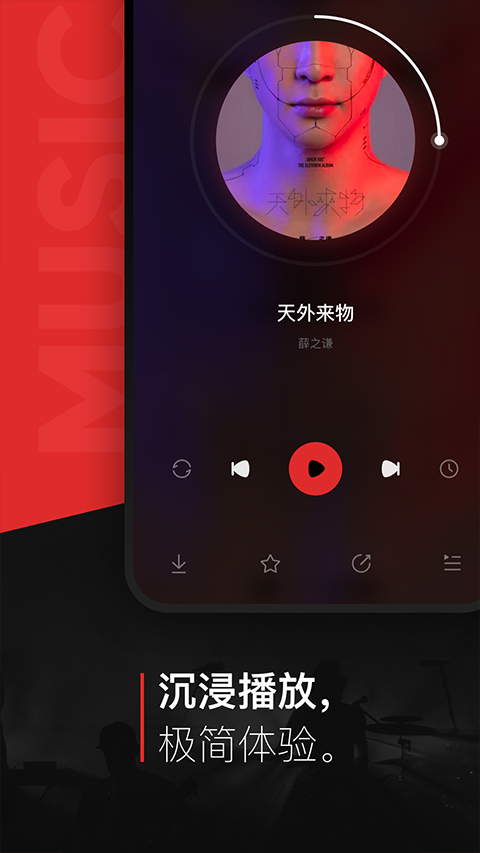 百度音乐APP