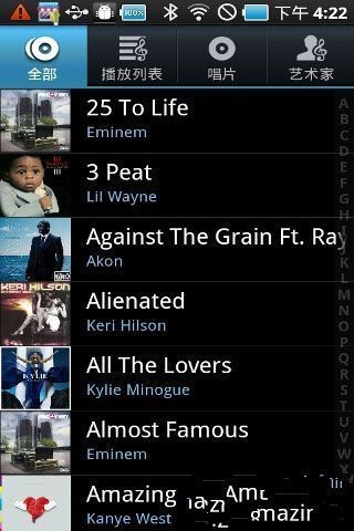 谷歌音乐播放器