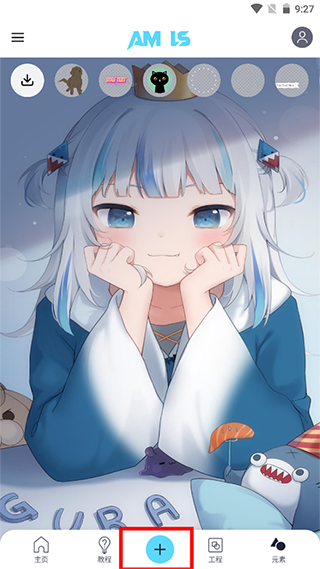 AM凉笙版