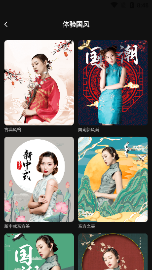 好俊相机