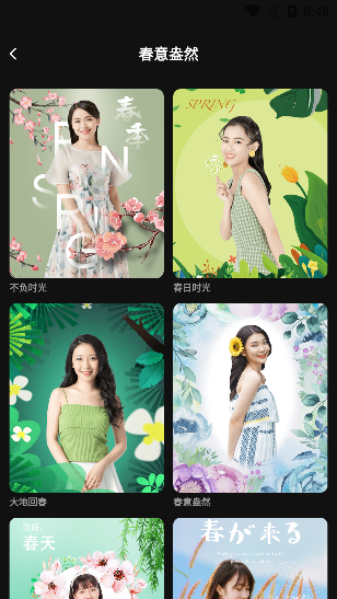 好俊相机