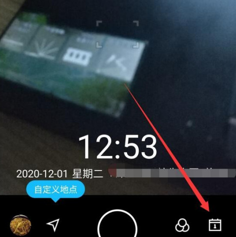水印自定义相机