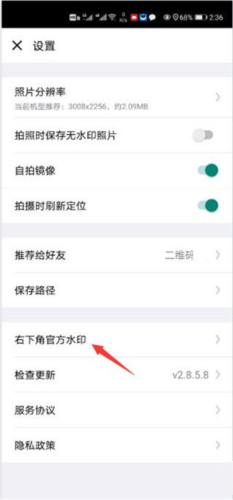 水印自定义相机