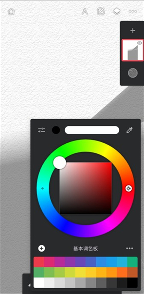 InfinitePainter