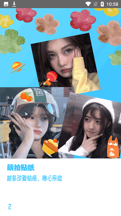 NOM相机2