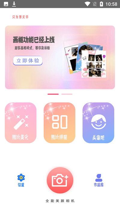 NOM相机3