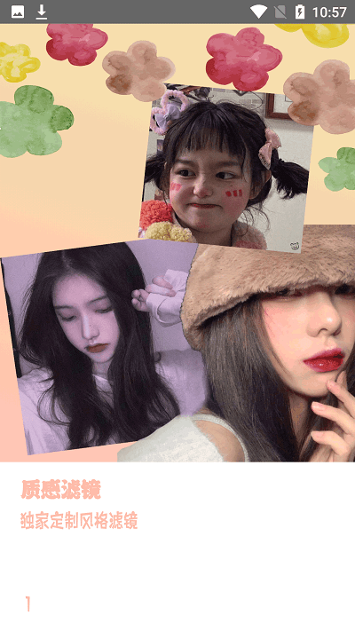 NOM相机1