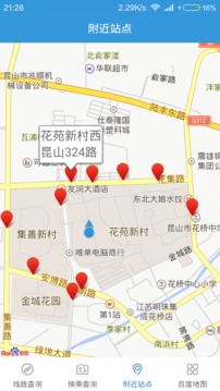 昆山掌上智能公交系统4