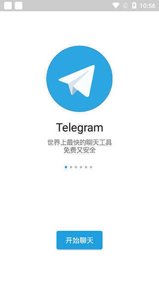 纸飞机中文版官方1