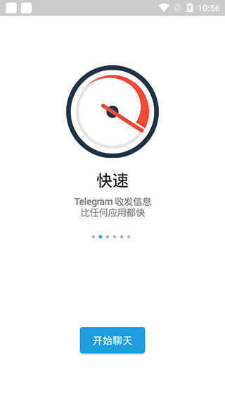 纸飞机中文版官方3
