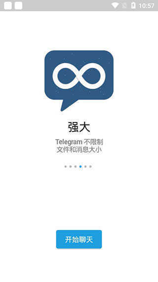 纸飞机中文版官方4