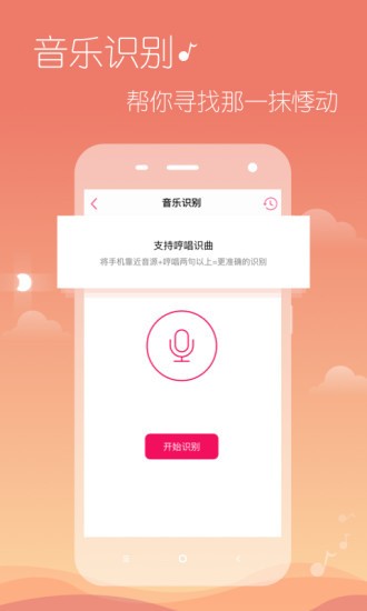 多米音乐盒