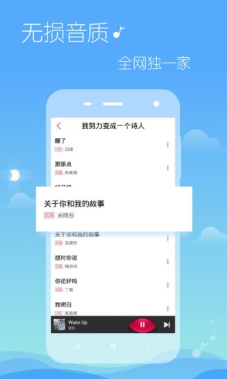 多米音乐盒