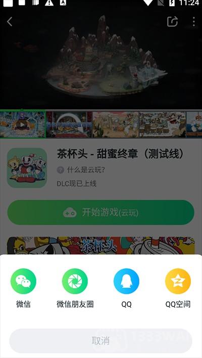 870游戏