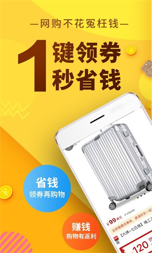 果冻宝盒2