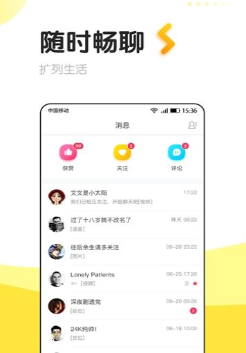 信趣