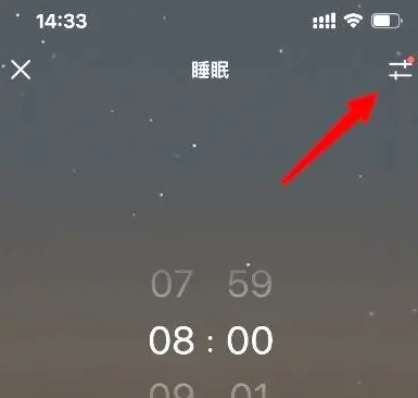 潮汐冥想