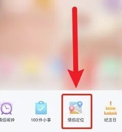 情侣我和你