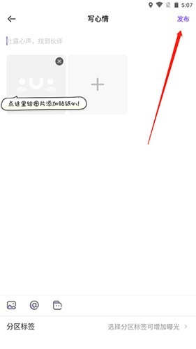 爱奇艺叭嗒