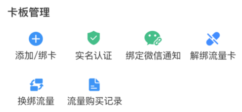 逐梦云